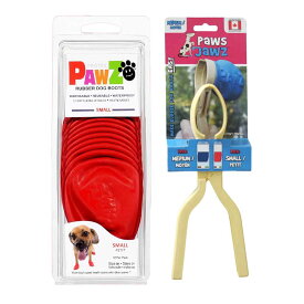 PAWZ ラバードッグブーツ S & ポウズジョーズ M 楽々装着セット 小型犬 使い捨て 天然ゴム製 海外ブランド 0801