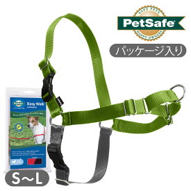 PetSafe ペットセーフ イージーウォークハーネス パッケージ版 S,S/M,M,M/L,Lサイズ Premier プレミア ハーネス トレーニング 引っ張り 海外ブランド 輸入品 正規品