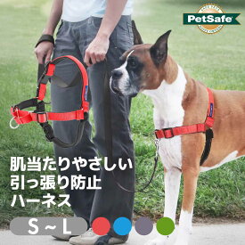 【マラソン P3倍】引っ張り防止 ペットセーフ デラックスイージーウォークハーネス S M M/L L 小型犬 中型犬 大型犬 トレーニング 飛びつき PetSafe プレミア 海外ブランド 輸入品 正規品 0109
