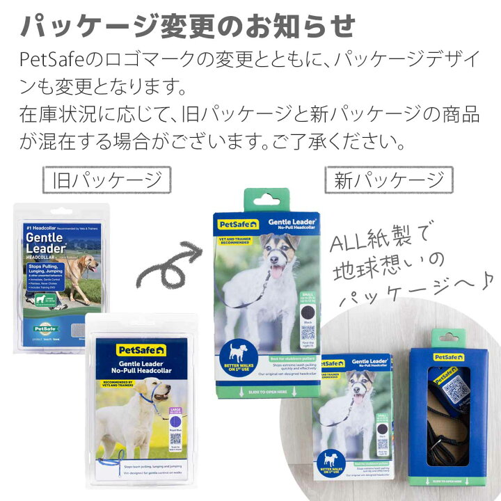 楽天市場】【マラソン☆P2倍】引っ張り防止 ペットセーフ ジェントル 