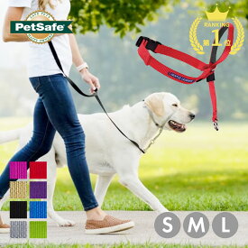 【マラソン P3倍】引っ張り防止 ペットセーフ ジェントルリーダー ヘッドカラー S M L 小型犬 中型犬 大型犬 トレーニング 拾い食い 飛びつき PetSafe プレミア 海外ブランド 輸入品 正規品 0109