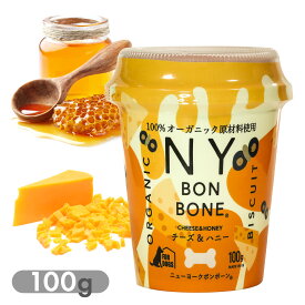 ニューヨークボンボーン チーズ＆ハニー 100g カップ