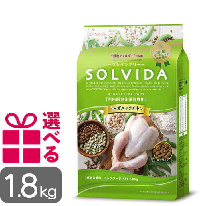 6657円 【数量は多】 ソルビダ グレインフリー ターキー 室内飼育全年齢対応 3.6kg 6657円 【数量は多】 ソルビダ グレインフリー ターキー 室内飼育全年齢対応 3.6kg