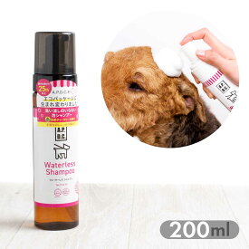 A.P.D.C. ウォータレスシャンプー 犬用 200ml for DOG タカクラ 泡シャンプー 使用期限2027/08