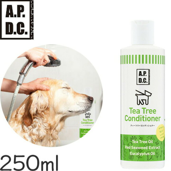 楽天市場】A.P.D.C. ティーツリーコンディショナー 250ml タカクラ APDC エーピーディーシー 犬用コンディショナー ペット用 ティーツリーオイル 使用期限 2023/03 : Dear Dogs 犬のセレクトショップ 楽天市場】A.P.D.C. ティーツリーコンディショナー 250ml タカクラ APDC エーピーディーシー 犬用コンディショナー ペット用 ティーツリーオイル 使用期限 2023/03 : Dear Dogs 犬のセレクトショップ