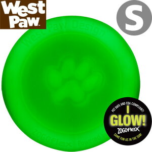 ウエストパウデザイン ジスク Sサイズ グロウ (蓄光タイプ) West Paw Design Zisc Mini ゾゴフレックス 犬用 おもちゃ フリスビー ディスク 投げるおもちゃ 水に浮く