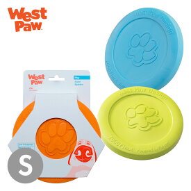 犬 小型犬 おもちゃ フリスビー ウエストポウ ジスク Sサイズ グリーン オレンジ ブルー WestPaw 柔らかい ディスク 投げるおもちゃ 水に浮く 海外ブランド