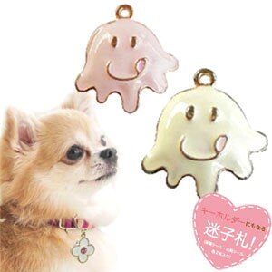 犬用ペットグッズ ドッグタグの通販 価格比較 価格 Com
