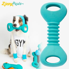 ZippyPaws ジッピーパウズ ダンベル 中型犬 大型犬 おもちゃ 鳴り笛 音が鳴る スクイーカー 海外ブランド 輸入品