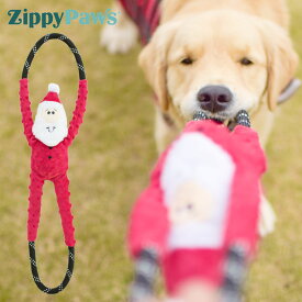 ジッピーポウズ クリスマス ロープタグ サンタ 大型犬 ぬいぐるみ おもちゃ ロープ 引っ張りっこ 全長約71cm ZippyPaws 海外ブランド 輸入品
