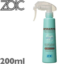 ZOIC ゾイック ドライシャンプー 全犬種用 200ml お手入れ 水なし 洗い流さないシャンプー 拭き取りタイプ 介護 ポイント洗い 部分洗浄