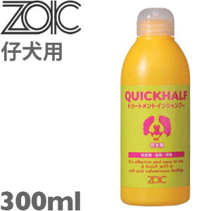 ZOIC ]CbN NCbNn[t g[ggCVv[ ep 300ml  Vv[ q ps[ 0801