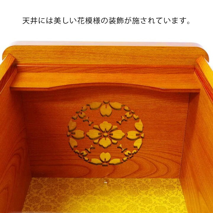 楽天市場】国産 仏壇 ミニ 欅（けやき）調高級仏壇 13号送料無料 