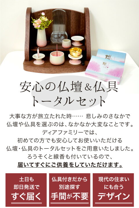 仏壇ですが大事に使って貰えるかたに