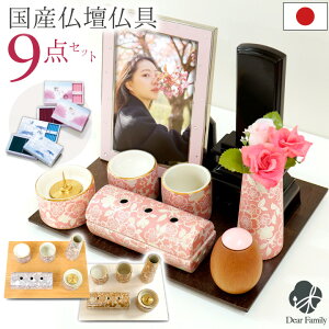 dZbg Y ~ 茳{ & Z  䂢 & or̍  낤 & J[{tFg g[^ Zbg ~jd ~j  RpNg 茳{ q{ 킢 