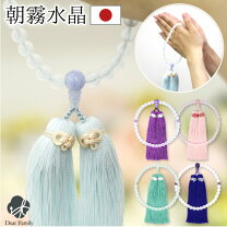 楽天市場】天然水晶 数珠の通販