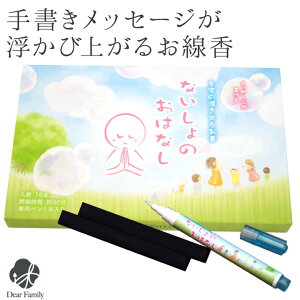  Ȃ̂͂Ȃ 16{ Ȃ lR|XΉp d     ڂ V{ Ό {   49  A bZ[W 莆  