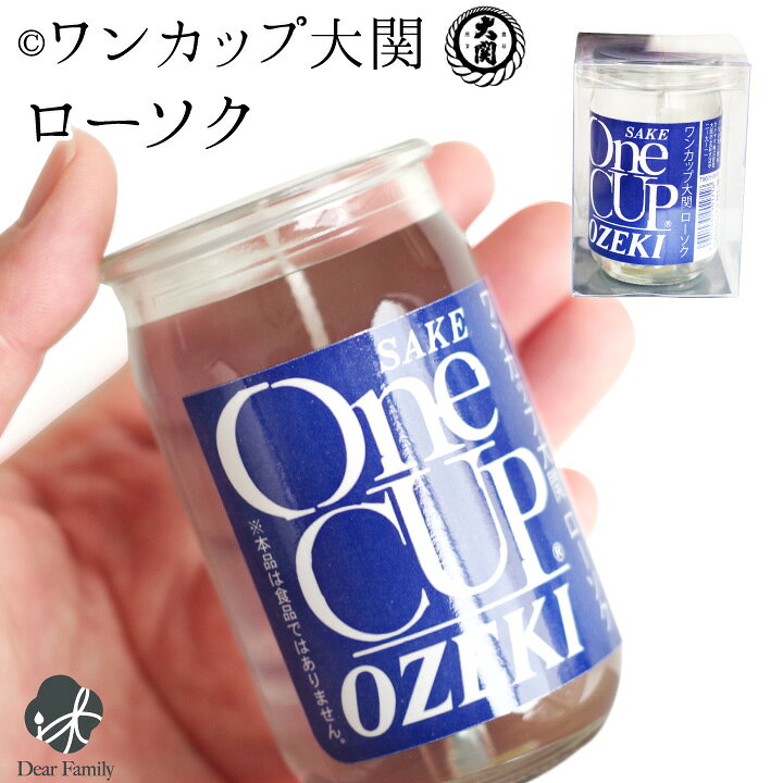 削る 意識 トラブル カップ 大関 レイア 拘束する ラメ