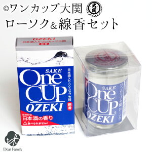 お酒 カップ 生活雑貨の人気商品 通販 価格比較 価格 Com お酒 カップ 生活雑貨の人気商品 通販 価格比較 価格 Com