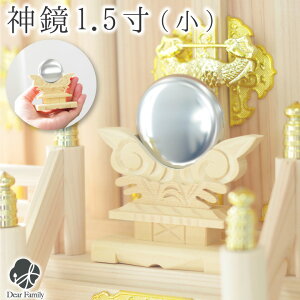 神棚 モダン 白の人気商品 通販 価格比較 価格 Com