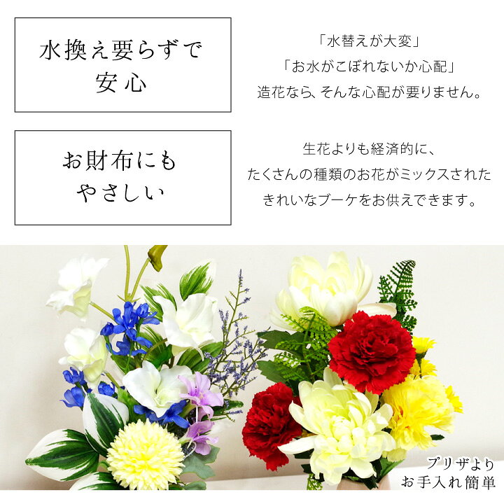 楽天市場 お供え 造花 デンファレ 菊 ブーケ 花束 アーティフィシャルフラワー ボリューム 華やか お悔み 花 供花 マム 蘭 かわいい おしゃれ 仏 花 仏具 水子供養 手元供養 手元供養のディアファミリー