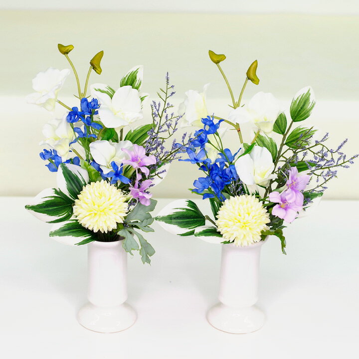 楽天市場 仏花 供花 花立 お供え 造花 ブーケ 2本セット フラワーベース ホワイト ブラック ミニ 小さい コンパクト お供え シンプル 白 黒 花器 花瓶 おしゃれ 一輪挿し お悔み 手元供養 水子供養 仏具 青 赤 菊 デンファレ 手元供養のディアファミリー