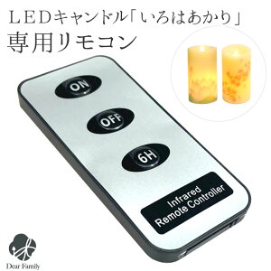  ͂ p R dr LED Lh ^C}[  茳{   XC dq낤 R[hX  J} ֗ 𗧂 