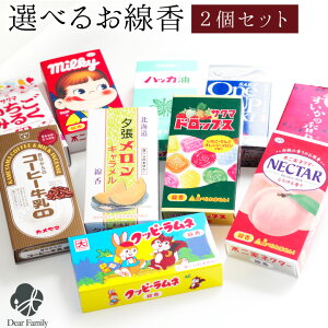  p ̐l̍D  Iׂ  2Zbg ~j 킢 َq  XC[c  Mtg 蕨  茳{ q{ t 2_ R{ ƒp J}