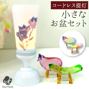 ~  ~ Iׂ R[hX LED v` ~ & NX^ n Zbg RpNg ~j ~Zbg 傤 ~pi V~ ~ V~ ~ ^ ₷ _ 