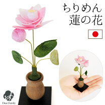 楽天市場】蓮の花 置物の通販