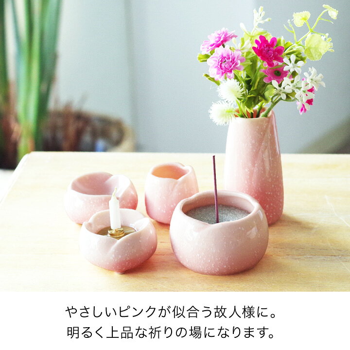 楽天市場】仏具 やわらぎの花 ろうそく立て さくら 国産 日本製 美濃焼 