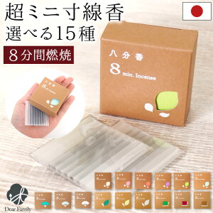   8R 4.5cm ~j Iׂ 15ylR|XΉz 茳{  ~jTCY d   ~  킢   h KN [Y  Ђ̂ g 