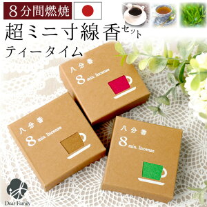   8R eB[^C̍ R[q[ g ʘI Zbg 4.5cm ~jylR|Xz ~jTCY p  d  茳{ l\  Zbg 