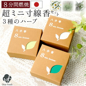   8R n[u̍ J~[ [Y}[ zCgZ[W Zbg 4.5cm ~jylR|Xz ~jTCY p  d  茳{ l\ 