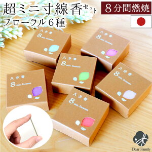   8R t[ Ԃ̍ 6 Zbg 4.5cm ~j ylR|Xz ~jTCY p  d  茳{ [Y  [jE  CC 