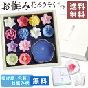 ご進物 お悔み ろうそく セット 花づくし ギフトセット 植物性 贈答用 ギフト 送料無料 掛け紙 名入れ 進物ろうそく …