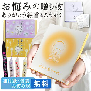 i  R̗L肪  낤 MtgZbg 肪Ƃ p Mtg  |  i낤 p  r  䋟 ~ V~ O 
