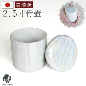  Y pbLt 2.5 炬 X^[ zCg I[ 茳{ Z   ~j  RpNg 킢 i ⍜ D ┯  Vv ꕨ P[X q