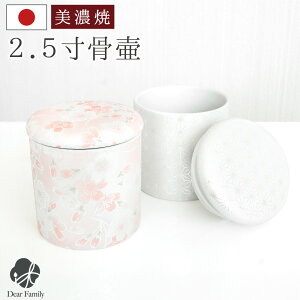  Y Z a ~j pbLt 2.5 ZNg 茳{ a ԕ VRt   킢 i ⍜ D ┯  Vv ꕨ P[X q{ q t[
