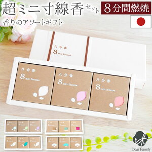   8R Iׂ 3 & Mtg {bNX Zbg 4.5cm ~j i 蕨    ~jTCY p  d  茳{ l\  Zbg 