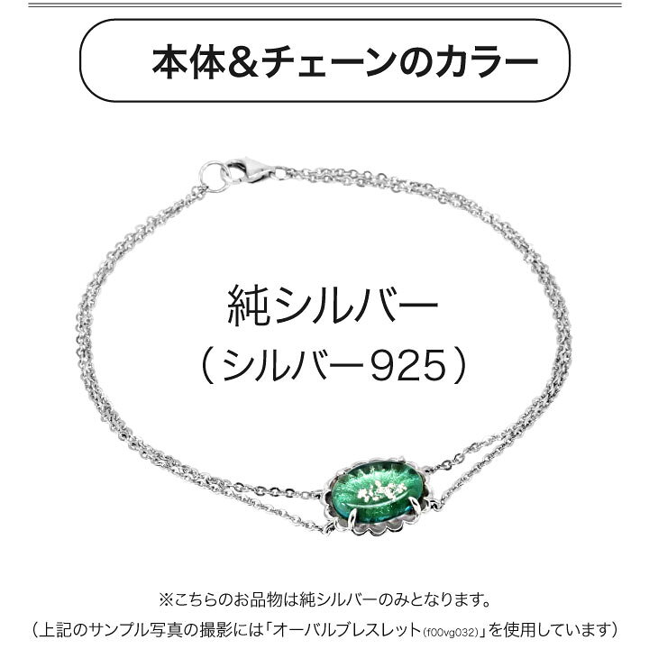 楽天市場】遺骨ブレスレット ガラス メンズ サークル ブレスレット 