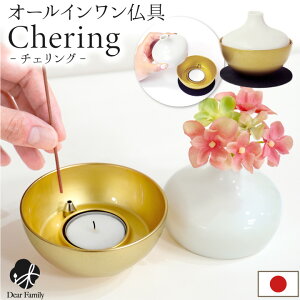  Zbg `FO chering S[h  ԗ E\N  Y fUC  ~j Zbg ~j 茳{ A q{ 킢  ԕr _ I