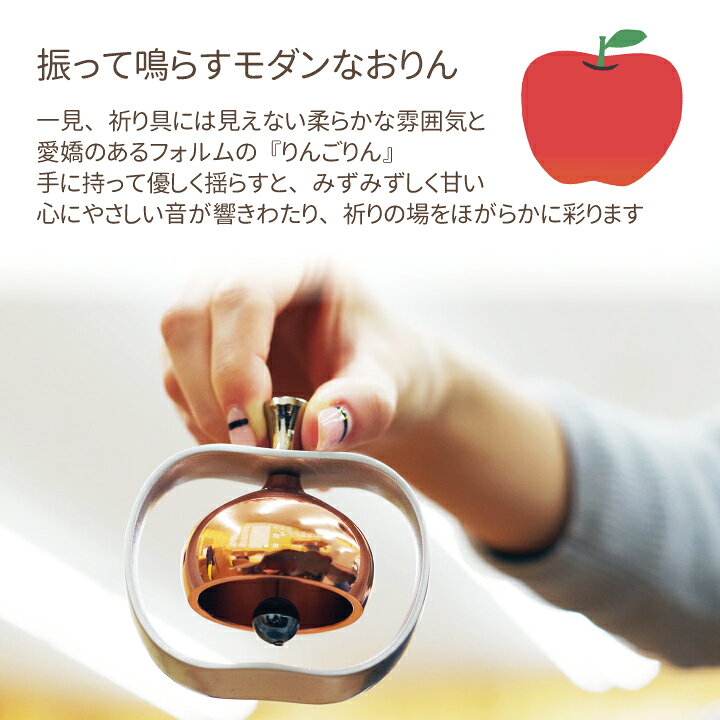分骨壺 りんご インテリア 木製 ミニサイズ 手作り モダン おしゃれ 青りんご 日本製 てのひら仏具 天然木 可愛い