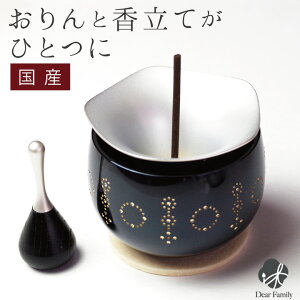 仏具 線香立ての通販 価格比較 価格 Com
