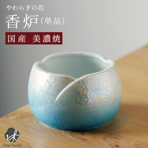 Y 炬̉ F X^[u[  Pi  č  d  { I[ 茳{ { lC q{ I  