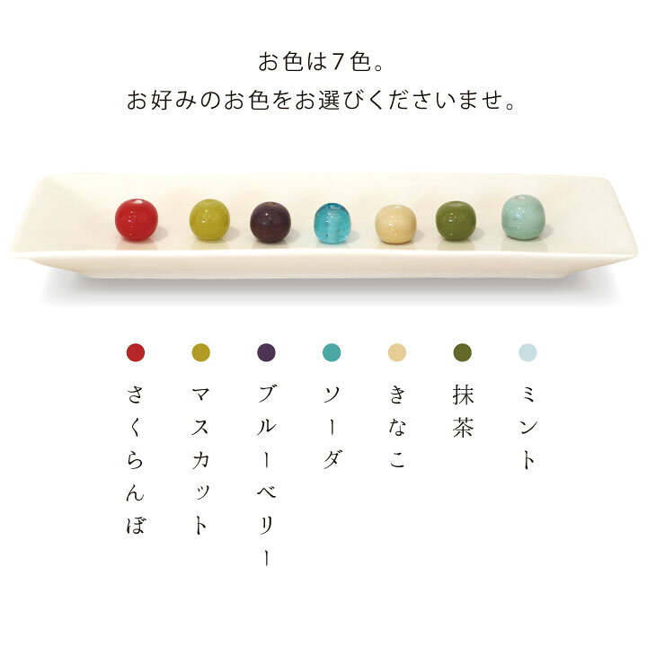 正規販売店 線香立て 飴玉 あめ ガラス製 香皿セット かわいい 手元供養 ペット供養 ミニ仏具セット マスカット Correiodecarajas Com Br 正規販売店 線香立て 飴玉 あめ ガラス製 香皿セット かわいい 手元供養 ペット供養 ミニ仏具セット マスカット Correiodecarajas Com Br