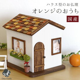 オンライン小売業者 クーポンコード 足元に 胎児 仏壇 Chimayomuseum Org