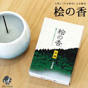 Y  唭 R O̍p   qmL O VRf  茳{  A  L 48 _ ~ ފ ~j { I ㎿ ƒp