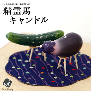 お供え 野菜 生活雑貨の人気商品 通販 価格比較 価格 Com