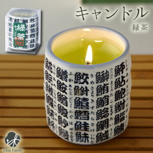 ΒLh ̐l̍DV[Y 낤  茳{ Lh  A 蕨 ̓ J}